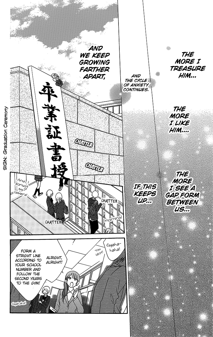 Namaiki Zakari, Chapter 51 image 12